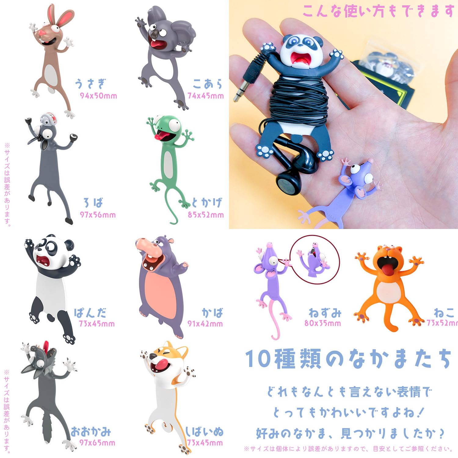 正規未 ロエベ 牛ブックマーカー アニマルアートクリップ アマソナロゴ ウシ Amazon | ANAMI しおり 栞 アニマル ブックマーカー 手帳 動物 立体